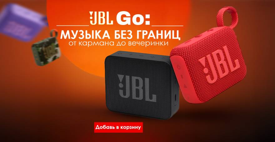 Bluetooth колонки JBL в магазине Monkey Music