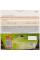 Струны для акустической гитары Cleartone 7423 Phosphor Bronze Bluegrass 12/56