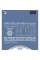 Струны для бас-гитары D'Addario EPS160-5 Pro Steels Medium 5-Strings 50/135