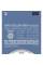 Струны для бас-гитары D'Addario EPS170SL Pro Steels Regular Light 4-String Super Long Scale 45/100