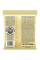 Струни для акустичної гітари Ernie Ball 2003 Earthwood 80/20 Bronze Medium Light 12/54