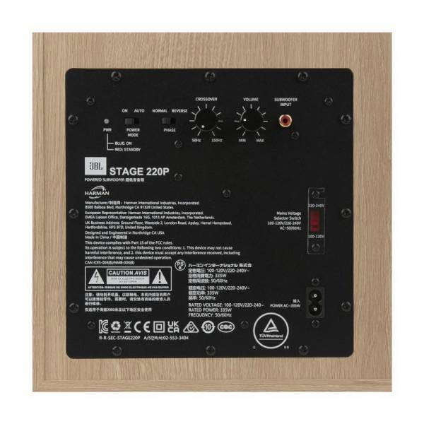 Сабвуфер JBL STAGE 220P WHITE