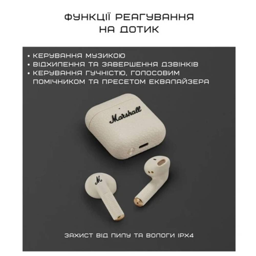 Наушники открытые Marshall Minor IV Cream (1007875)