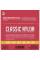 Струни для класичної гітари D'Addario EJ27N 3/4 Student Nylon Normal Tension