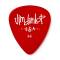 Медіатор Dunlop 4861 Gels Red Heavy Guitar Pick (1 шт.)