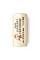 Слайдер Dunlop RWS12 Rev Willy Mo-Jo Ceramic Slide