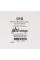 Струна GHS 010 Plain Steel  Ball End .010