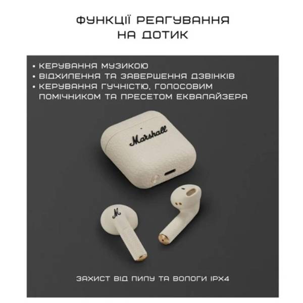 Навушники відкриті Marshall Minor IV Cream (1007875)
