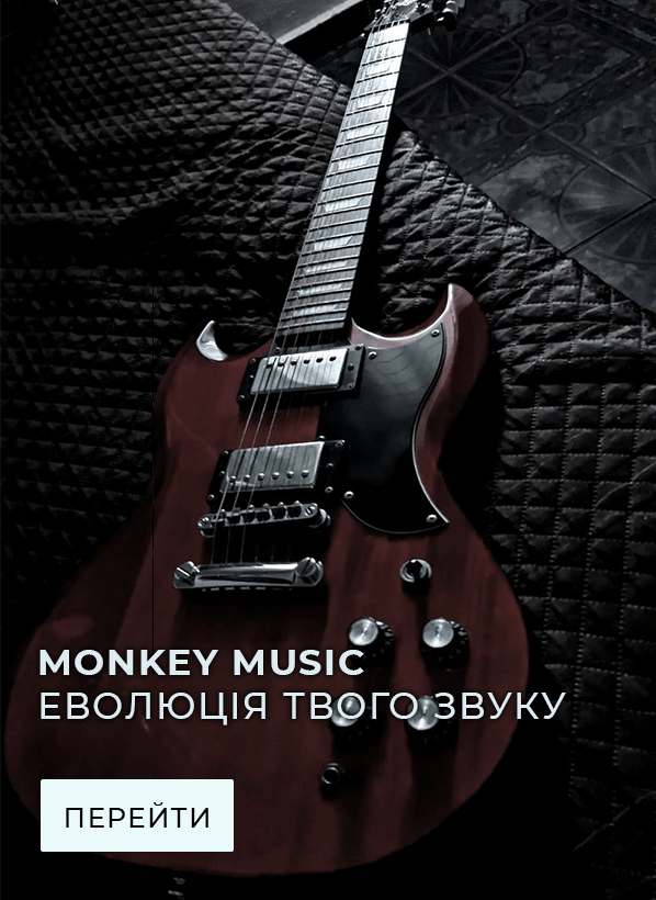 Monkey Music — еволюція твого звуку